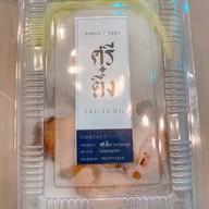 ศรี-ตึ๋ง | (Sri-Tung) 2 ตลาดโต้รุ่ง