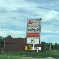 JB Place Hotel