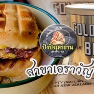 เด่นภูมิพาณิชย์ ทอดมันปลากราย เอราวัณ เอราวัณ