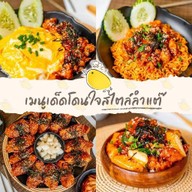 ร้านลำแต๊ไก่เกาหลี นครสวรรค์