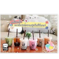 มารุชา บางปิ้ง