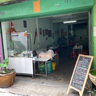 อร่อยจริ๊งง