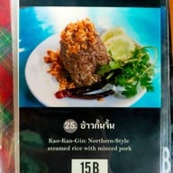 เมนู น้ำเงี้ยว ข้าวซอยป้านวลเจ้าเก่า