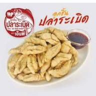 บิ๊กเอ๋ ลูกชิ้นปิ้ง