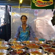 น้ำพริกต้นกล้า ไผ่ ตลาดไนท์