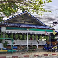ร้านอาหารจ่าหมูจุ่ม 1