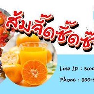 หมูกรอบกะกระเพรา