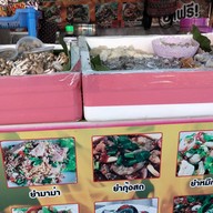 ร้านยำแซ่บหลินปิง