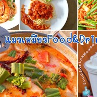 แมวเหมียว Food&Drink  อาหาร&กาแฟสด