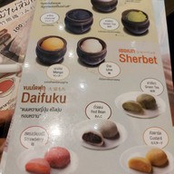 เมนู Mo-Mo-Paradise เทอมินอลอโศก