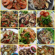 ส้มตำเอมมี่ปากระเบิด