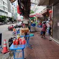 หน้าร้าน เฮียปิงก๋วยเตี๋ยวต้มยำพริกเผาไข่ยางมะตูม สี่แยกบ้านแขก