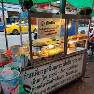 บรรยากาศ เฮียปิงก๋วยเตี๋ยวต้มยำพริกเผาไข่ยางมะตูม สี่แยกบ้านแขก