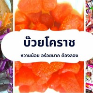 กาแฟ สพูนคาเฟ่