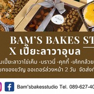 Bam's Bake soft cookie