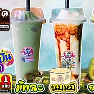 จุ๊ยส์บีคาเฟ่ อโวคาโด้สดปั่น 87/216@แฟมิลี่ซิตี้นาป่าชลบุรี
