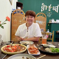 ยำ ชู รส น่าน