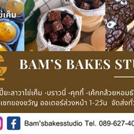 Bam's Bake soft cookie