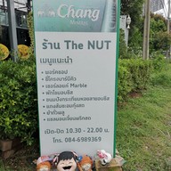 เมนู The Nut Steak & The 3 uS The 3 uS