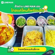 ครัวคอเหล้า