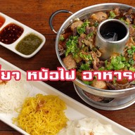 เตี๋ยวตุ๋นหม้อไฟ อาหารทะเล ตามสั่ง บางเสาธง