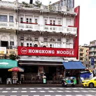 หน้าร้าน Hongkong Noodle หัวลำโพง