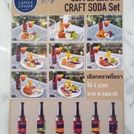 คัพเปอร์คราวน์คาเฟ่ กะเพรา ผัดไทย ผัดซีอิ๊ว สเต็ก พิซซ่า ชาไทย กาแฟ ชานม ไอติม ในเมือง