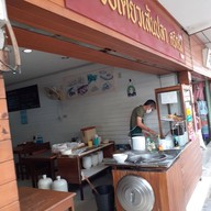 หน้าร้าน ก๋วยเตี๋ยวเส้นปลาศรีกรุง
