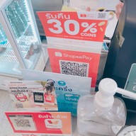 Tiny Tea Coffee and bakes อำเภอเมืองเลย