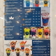 คัพเปอร์คราวน์คาเฟ่ กะเพรา ผัดไทย ผัดซีอิ๊ว สเต็ก พิซซ่า ชาไทย กาแฟ ชานม ไอติม ในเมือง