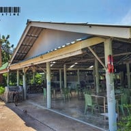 หน้าร้าน บ้านปูซีฟู้ด