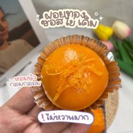 ดังเปี๊ยะ Dangpea