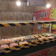 เล่าลือหม่าล่า