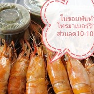 หมึกย่างปะล่ะ (ปลาหมึกย่าง)093-2710095 1