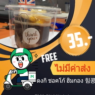 เมนูของร้าน ฮิมกอง 힘콩 ทุนกัสสึ