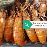 หมึกย่างปะล่ะ (ปลาหมึกย่าง)093-2710095 1