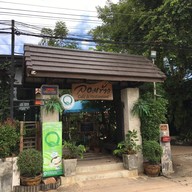 ลอมข้าว คาเฟ่ แอนด์ เรสเตอร์รอง
