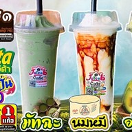 จุ๊ยส์บีคาเฟ่ อโวคาโด้สดปั่น 87/216@แฟมิลี่ซิตี้นาป่าชลบุรี