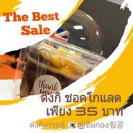 เมนูของร้าน ฮิมกอง 힘콩 ทุนกัสสึ