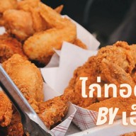 ออวิไล ไก่ทอด