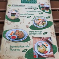 เมนู ตาลพวา