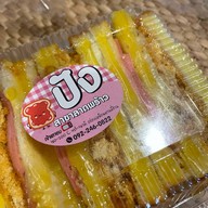 ปัง - ลาดพร้าว