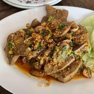 เขยญวน