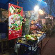 เดอะแบกแดกยำ