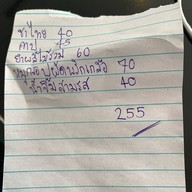 B’best cafe ลำพูน