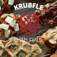 Croffle Krubfle