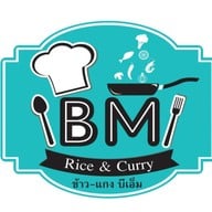 ข้าวแกงบีเอ็ม อาหารปักษ์ใต้