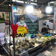บ้านสาคู (สาคูปากหม้อตลาดสาย 2)