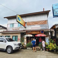 หน้าร้าน ร้านข้าวมันไก่ไหหลำโกยี สาขาถนน 345