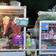 ลาบยโสป้าดา สาขา2(ซ.มนธาตุราชศรีพิจิตร์) พระยามนธาตุ บางบอน